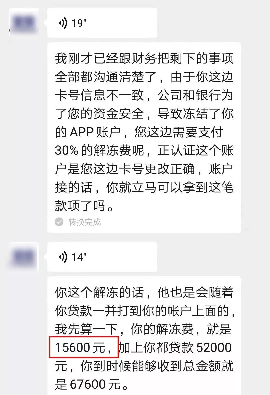 平安易貸(平安易貸騙了多少人)-添財網