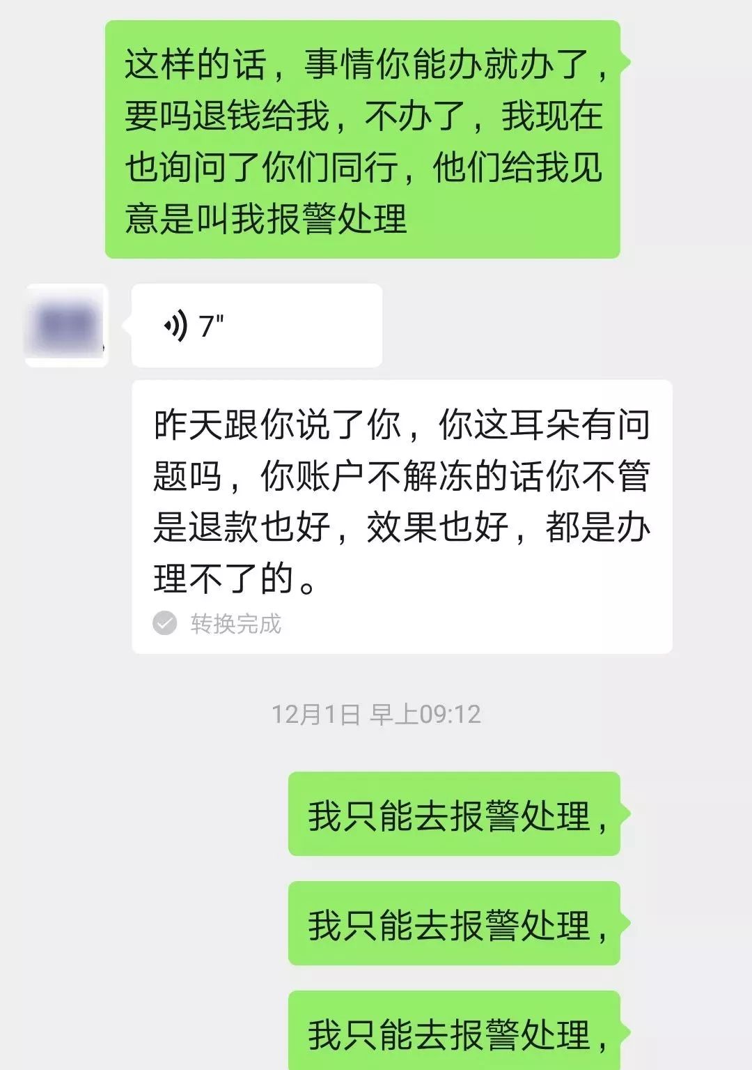 平安易貸(平安易貸騙了多少人)-添財網