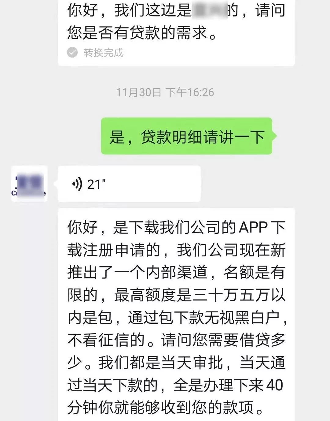 平安易貸(平安易貸騙了多少人)-添財網