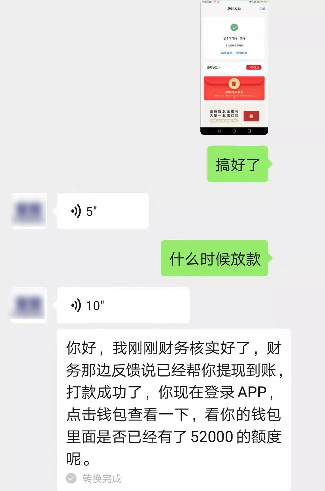 平安易貸(平安易貸騙了多少人)-添財網