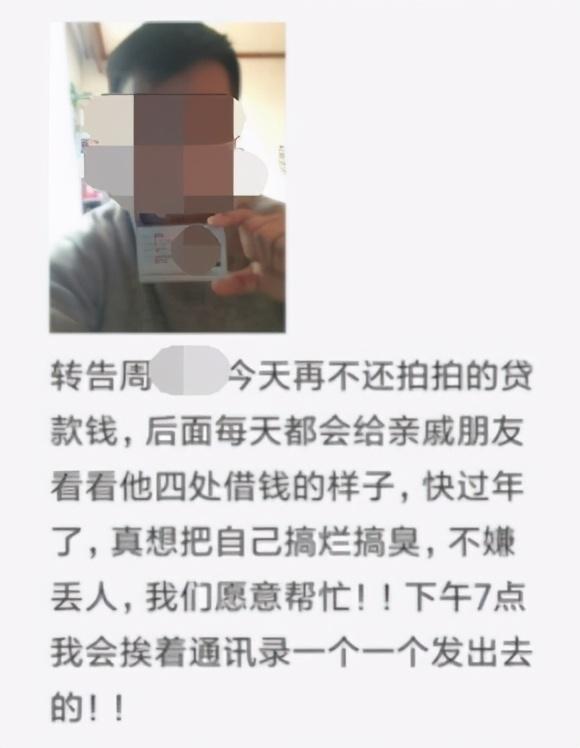 拍拍貸正規合法的嗎(拍拍貸款是正規貸款嗎)-添財網