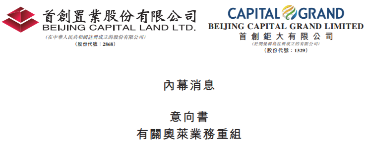 派息是什么意思(什么叫派息)-添財網