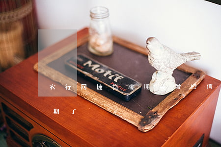 農(nóng)業(yè)銀行網(wǎng)捷貸(農(nóng)業(yè)很行網(wǎng)捷貸)-添財網(wǎng)