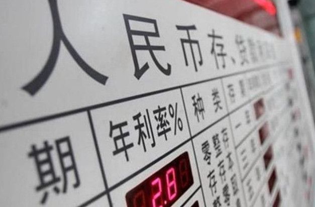 農(nóng)業(yè)銀行利息2023年最新利率(農(nóng)業(yè)行行利率)-添財(cái)網(wǎng)