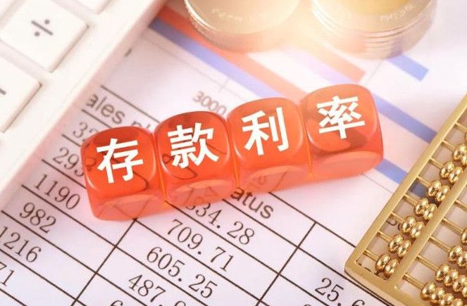 農(nóng)業(yè)銀行利息2023年最新利率(農(nóng)業(yè)行行利率)-添財(cái)網(wǎng)