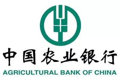 農行黑卡(農行黑卡開卡條件)-添財網