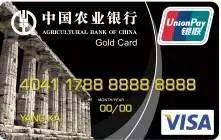 農(nóng)行精粹白金卡(白金農(nóng)行精粹卡怎么用)-添財(cái)網(wǎng)