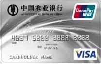 農(nóng)行精粹白金卡(白金農(nóng)行精粹卡怎么用)-添財(cái)網(wǎng)