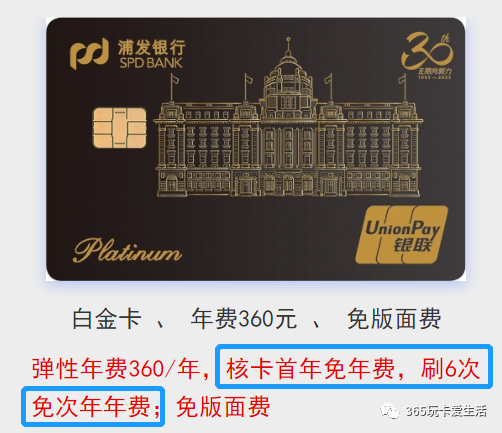 農(nóng)行黑卡(農(nóng)行黑卡有什么待遇)-添財(cái)網(wǎng)