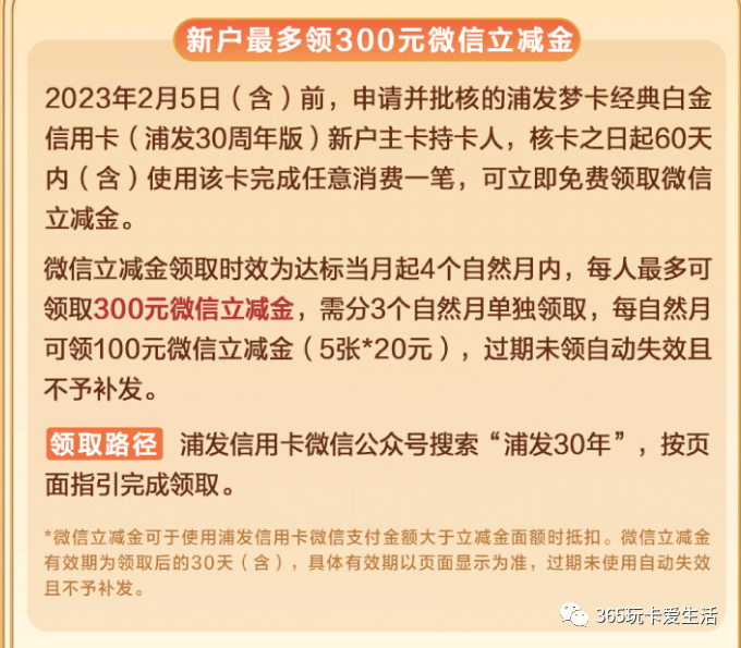 農(nóng)行黑卡(農(nóng)行黑卡有什么待遇)-添財(cái)網(wǎng)