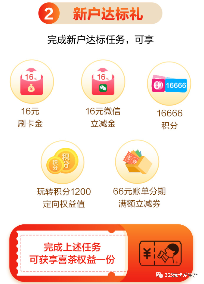 農(nóng)行黑卡(農(nóng)行黑卡有什么待遇)-添財(cái)網(wǎng)