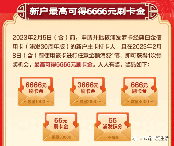 農(nóng)行黑卡(農(nóng)行黑卡有什么待遇)-添財(cái)網(wǎng)