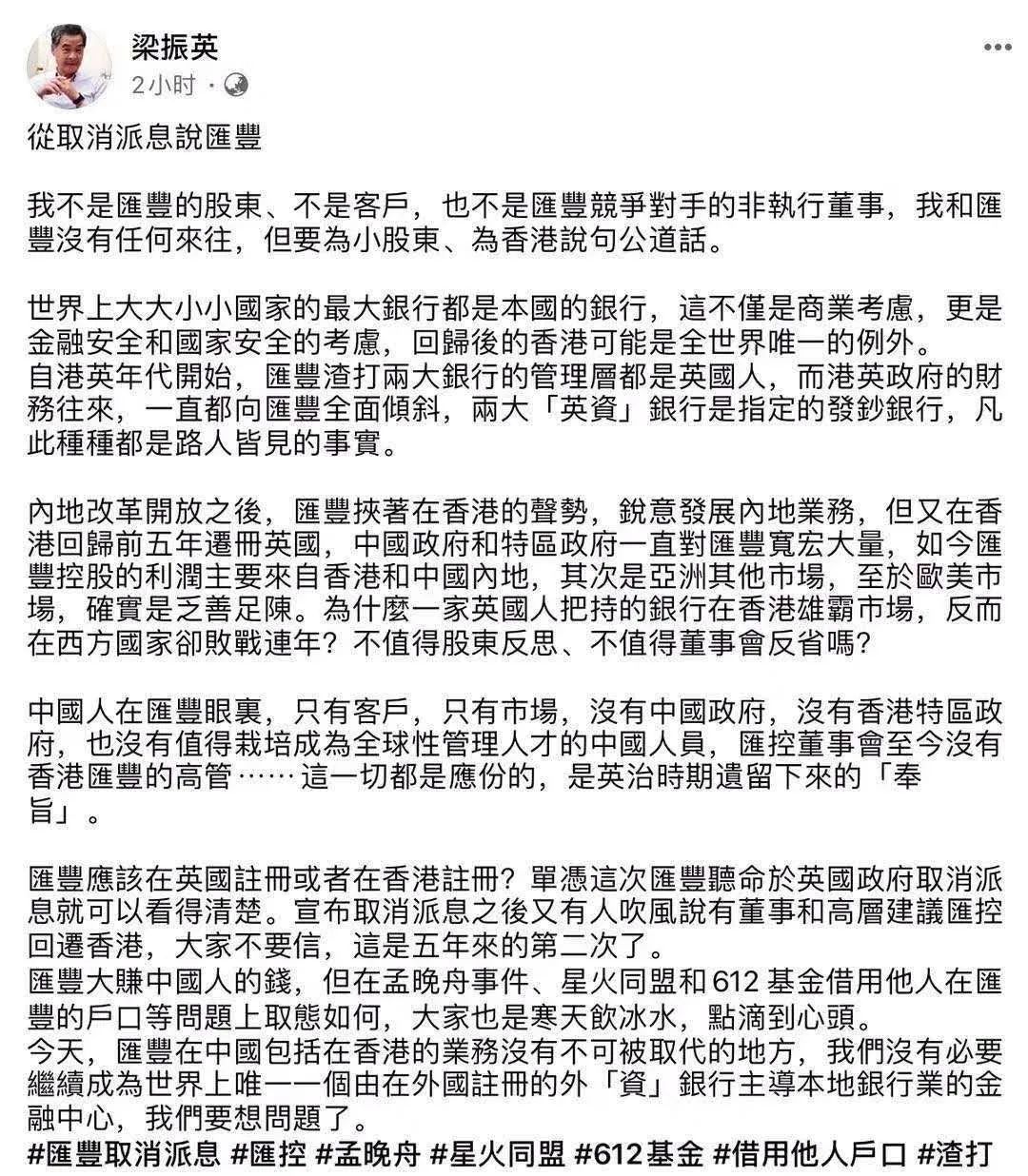 派息是什么意思(派息是好是壞)-添財(cái)網(wǎng)