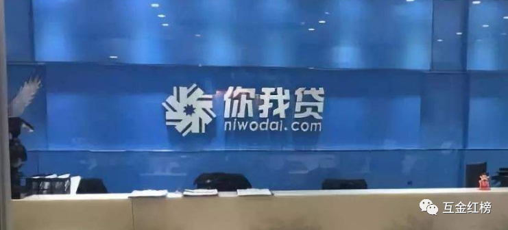 你我貸官網(e點貸官網)-添財網