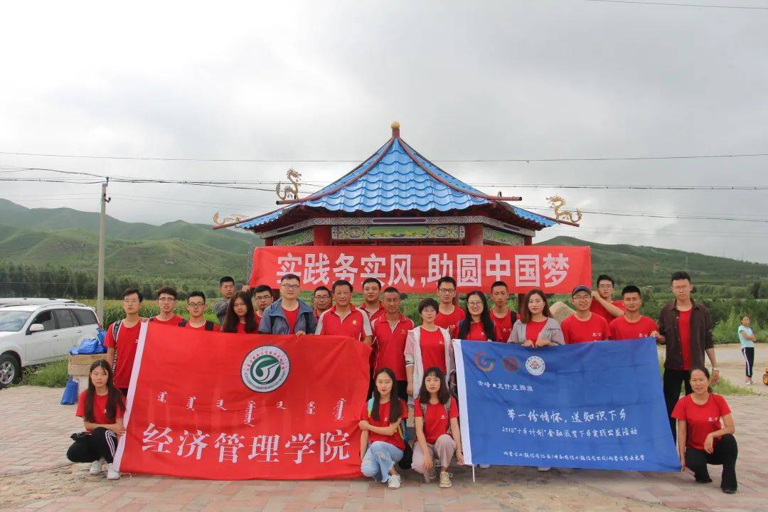 內蒙古農信電話(內蒙古農信電話號)-添財網