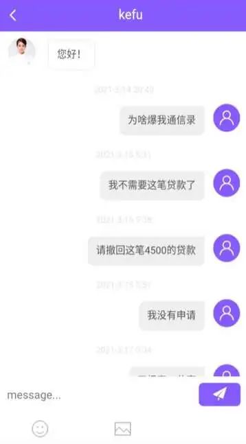 你我貸放款中(貸款放款中)-添財網