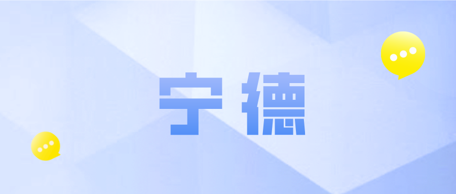 閩惠保(閩惠保怎么理賠)-添財網(wǎng)