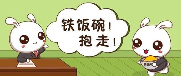 民泰銀行信用卡(信用卡銀行卡)-添財網