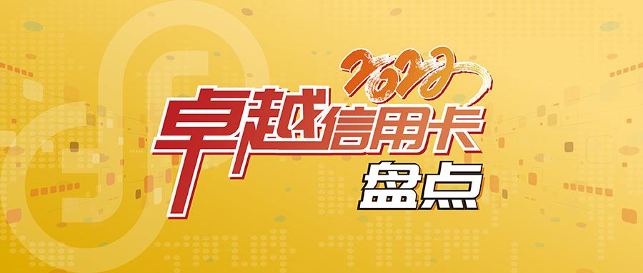 民泰銀行信用卡(信用卡銀行)-添財(cái)網(wǎng)
