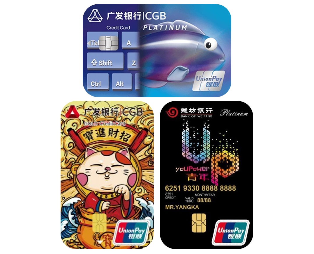 民泰銀行信用卡(信用卡銀行)-添財(cái)網(wǎng)