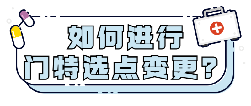 門特辦理流程(辦理流程圖)-添財網