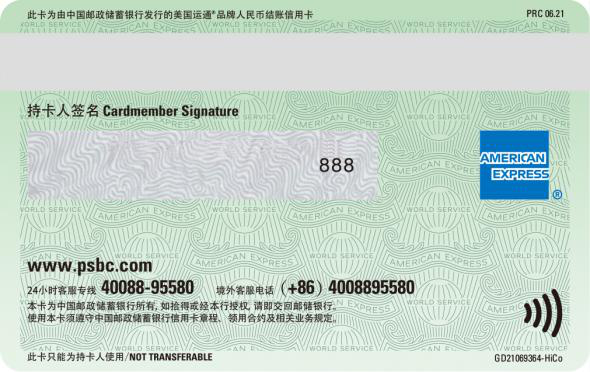 美國運通卡(運通卡美國好刷嗎)-添財網(wǎng)