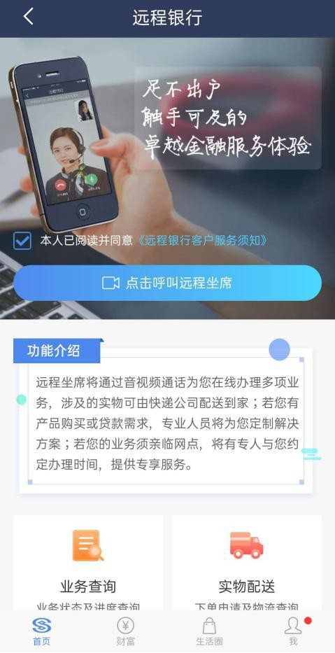 民生銀行上班時間(民生上班銀行時間安排)-添財網