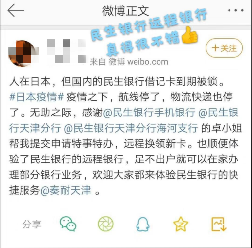 民生銀行上班時間(民生上班銀行時間安排)-添財網