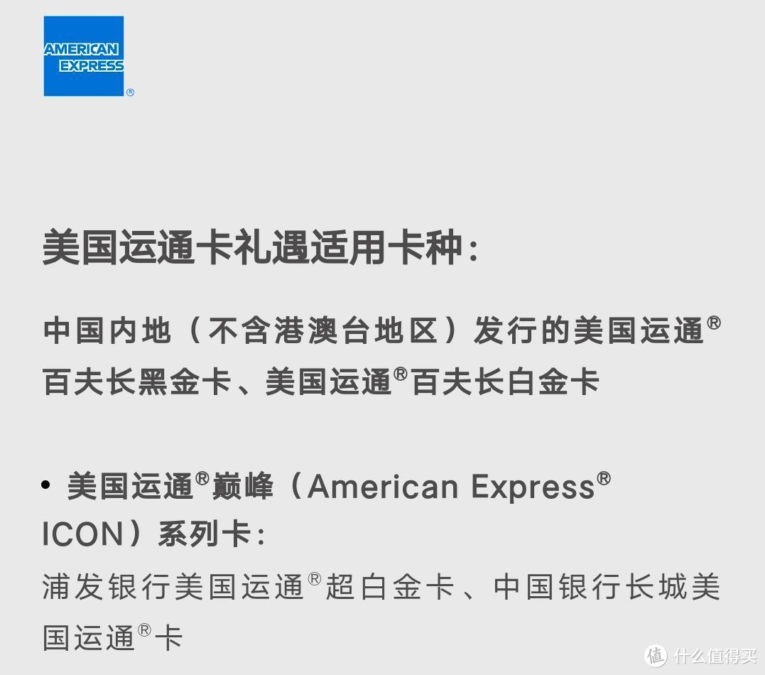 美國運通卡(運通卡美國普及率)-添財網
