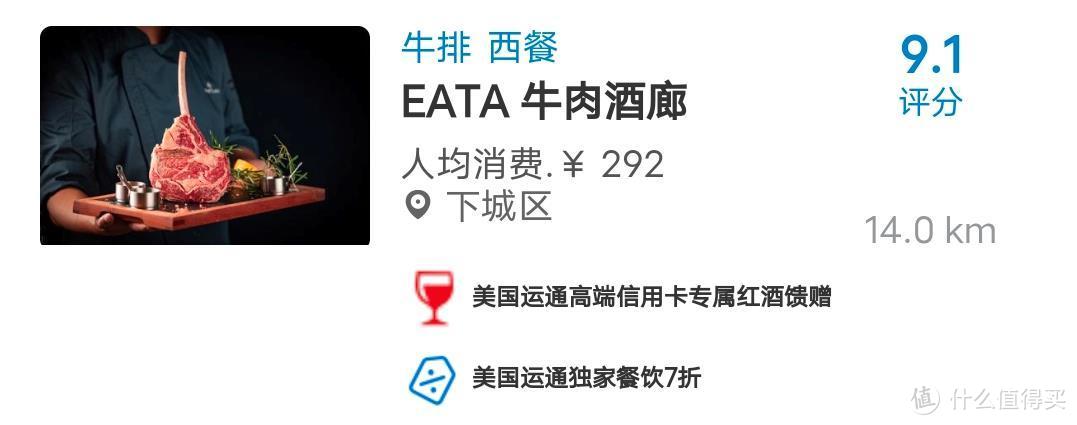 美國運通卡(運通卡美國普及率)-添財網