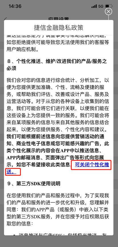 馬上消費(fèi)金融客服電話(消費(fèi)金融客戶電話)-添財網(wǎng)