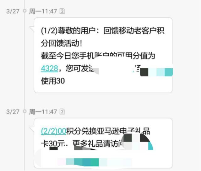 螞蟻會員等級(螞蟻會員等級標志)-添財網