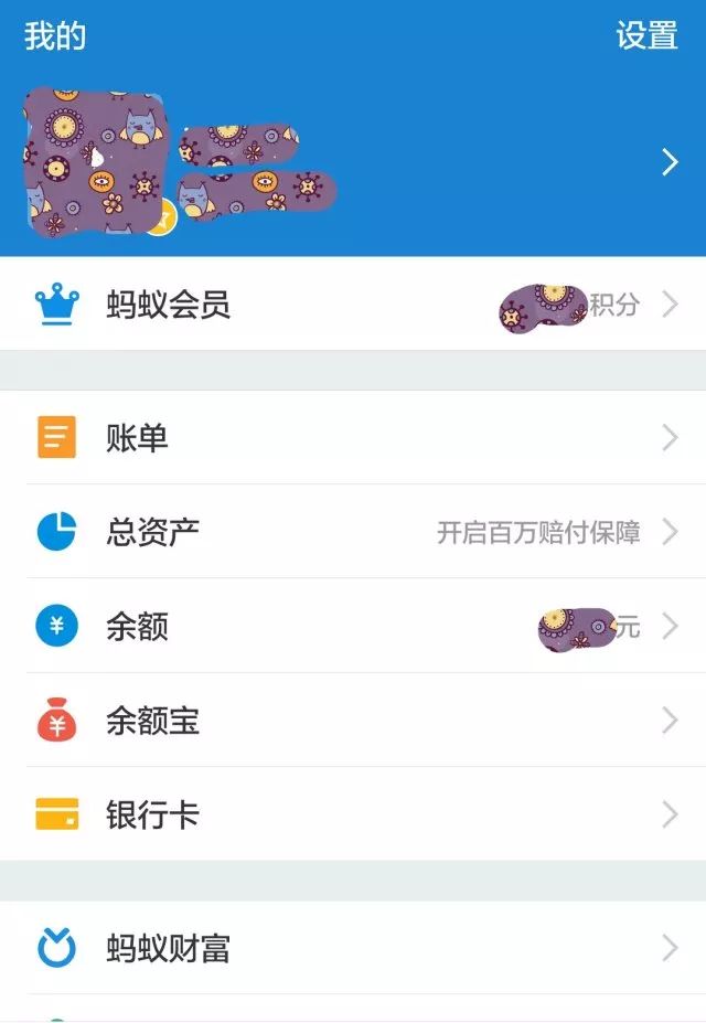 螞蟻會員等級(螞蟻會員等級標志)-添財網