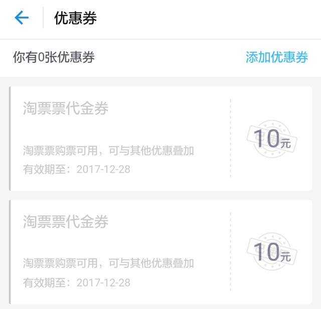 螞蟻會員等級(螞蟻會員等級標志)-添財網