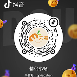 零錢通在哪(零錢通和余額寶哪個好)-添財網