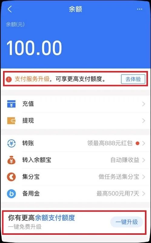 零錢通限額嗎(限額零錢通可以轉賬嗎)-添財網