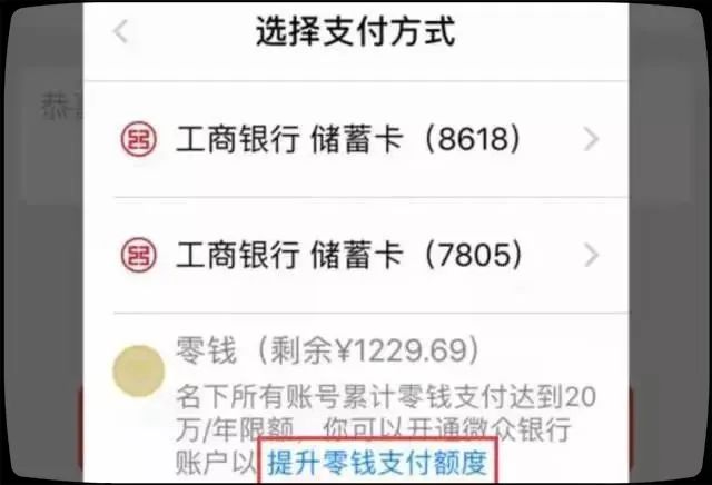 零錢通限額嗎(限額零錢通可以轉賬嗎)-添財網