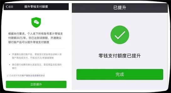 零錢通限額嗎(限額零錢通可以轉賬嗎)-添財網