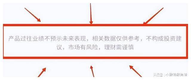 零錢通有風(fēng)險嗎(微信零錢通風(fēng)控)-添財網(wǎng)