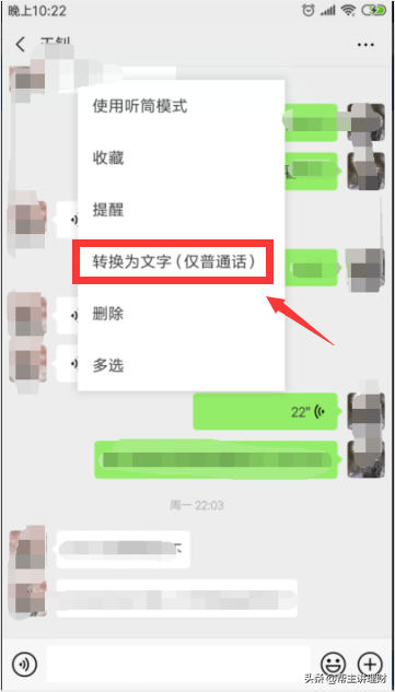零錢通怎么開(零錢通開通條件)-添財網