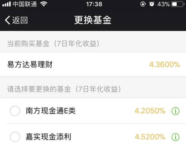 零錢通限額嗎(限額零錢通可以轉賬嗎)-添財網