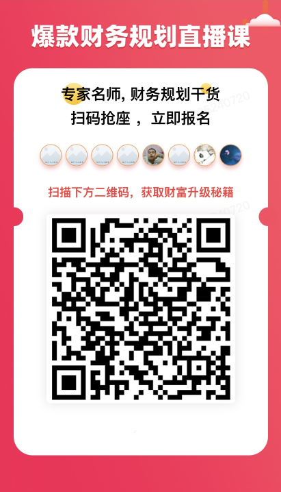 零錢通限額多少(微信限額零錢通)-添財網