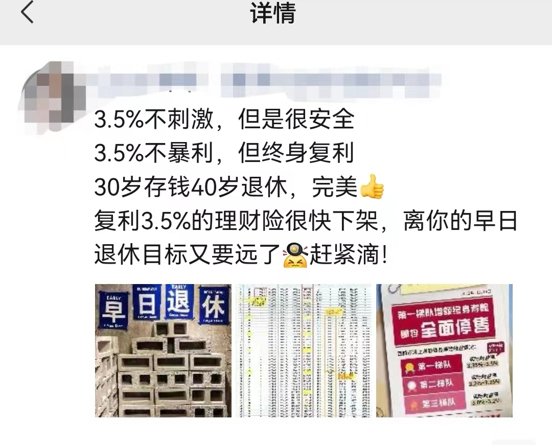 利安人壽保險公司(人壽保險利安公司怎么樣)-添財網