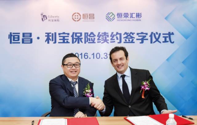 利寶保險(利寶保險電話)-添財網