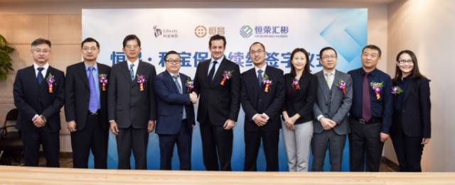 利寶保險(利寶保險電話)-添財網