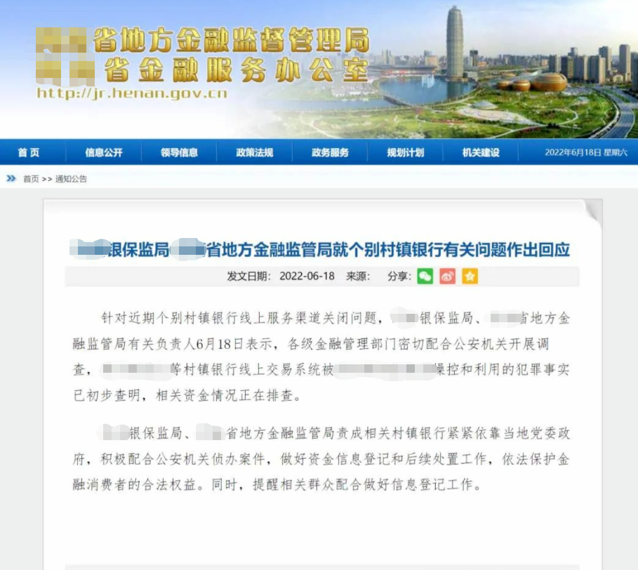 利差益(利差益)-添財網