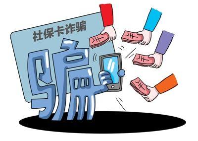 離世多久醫保卡凍結(凍結醫保離世卡怎么辦理)-添財網