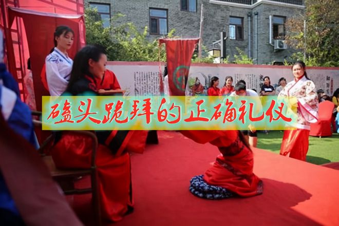 禮步(禮步步幅是多少)-添財(cái)網(wǎng)