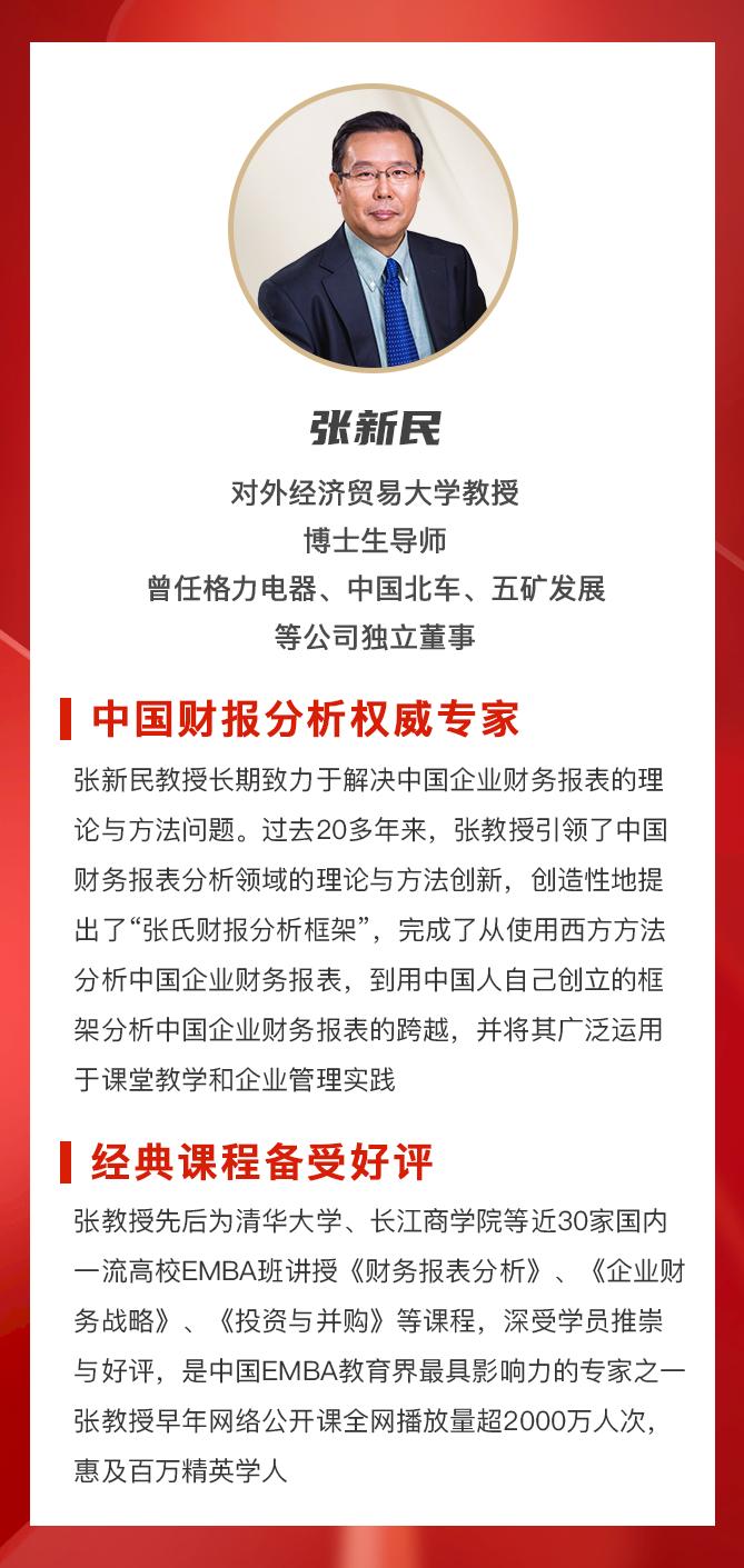 利潤表怎么看(賒銷收入凈額怎么算從利潤表看)-添財網(wǎng)