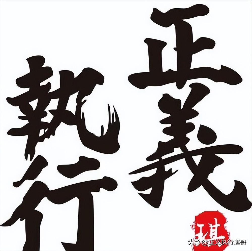 老賴什么意思(老賴意味著什么)-添財網